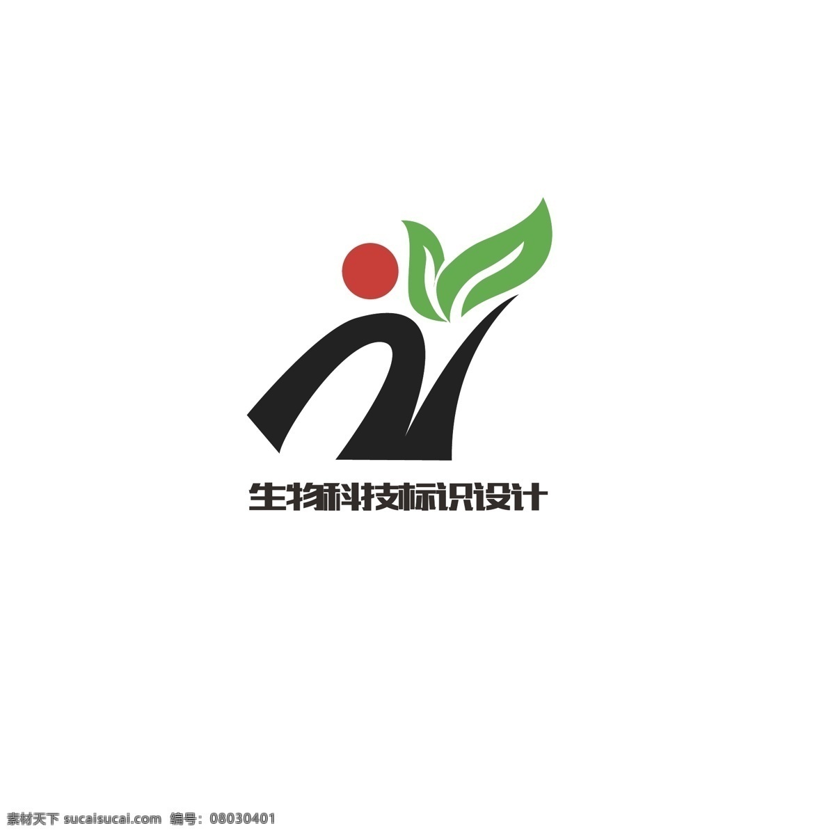 生物科技 标识设计 科技 标识 叶子 太阳 生物 字母n
