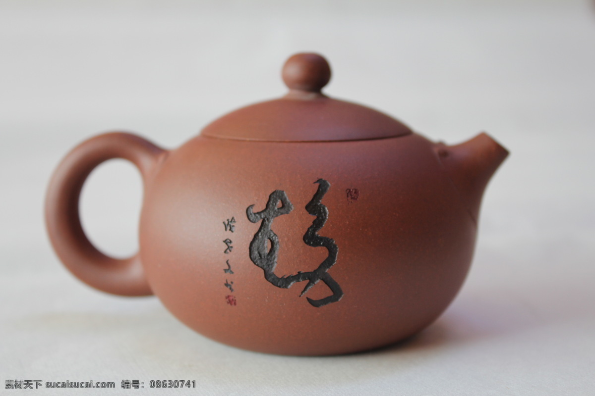 名人 书法 紫砂壶 龙飞九天 古典艺术 传统文化 文化艺术
