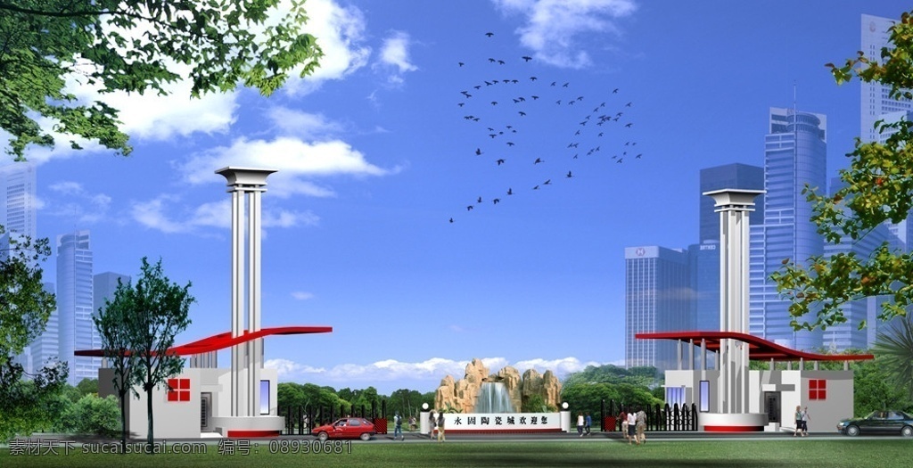 陶瓷 市场 大门 效果图 入口 传达室 分层 假山 园林 建筑设计 环境设计 源文件