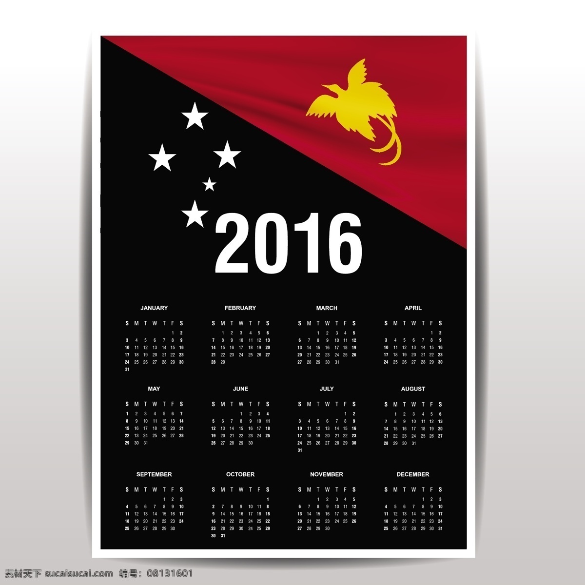 巴布亚新几内亚 2016 日历 标志 模板 时间 数字 新 年 国家 日期 月份 计划 爱国 一月 十二月 周 黑色