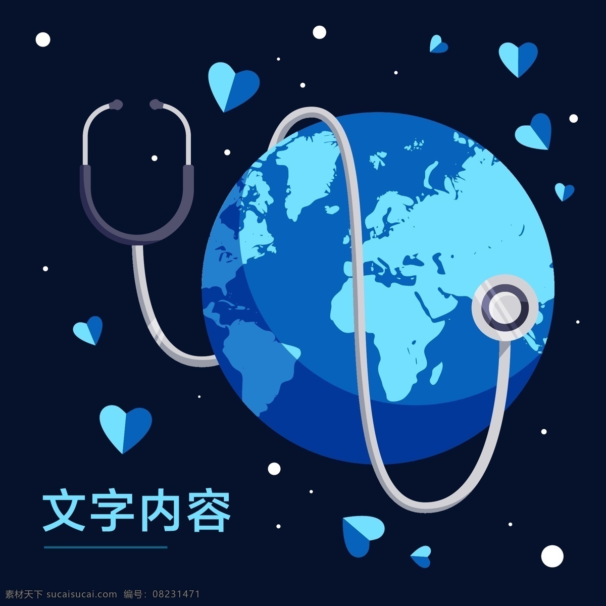 卡通地球 可爱 卡通 地球 矢量 简笔画 图标 地球表情 地球日 保护地球 保护环境 爱护地球 可爱地球 胜利地球 流浪地球 地球宝宝 地球妈妈 开心 护士 生病 睡觉 地区 状态 宇宙 童话 童画 环保 绿色 教育 创意 形象 卫生日 海报 展板 和平 宣传 手抄报 公益广告 社区宣传 漫画 清新 治愈