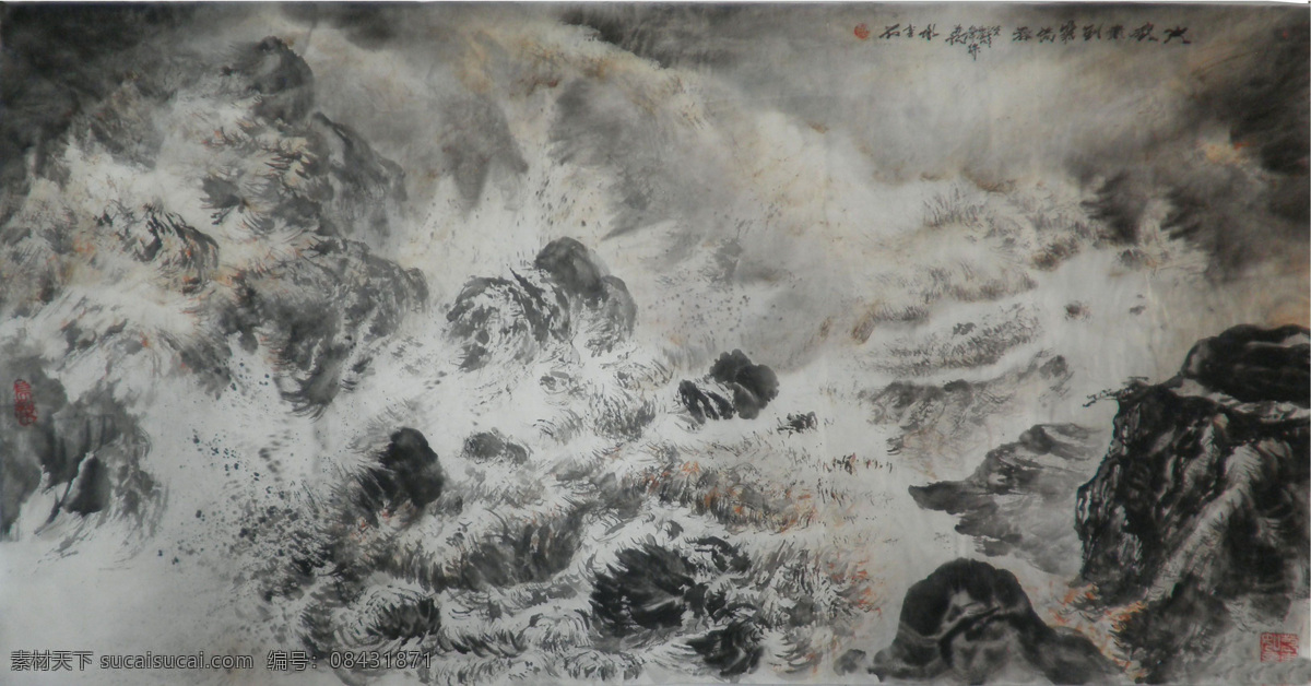 山水 国画 水墨画 中国画 中国艺术 绘画艺术 装饰画 中堂画 书画 文化艺术 书画文字