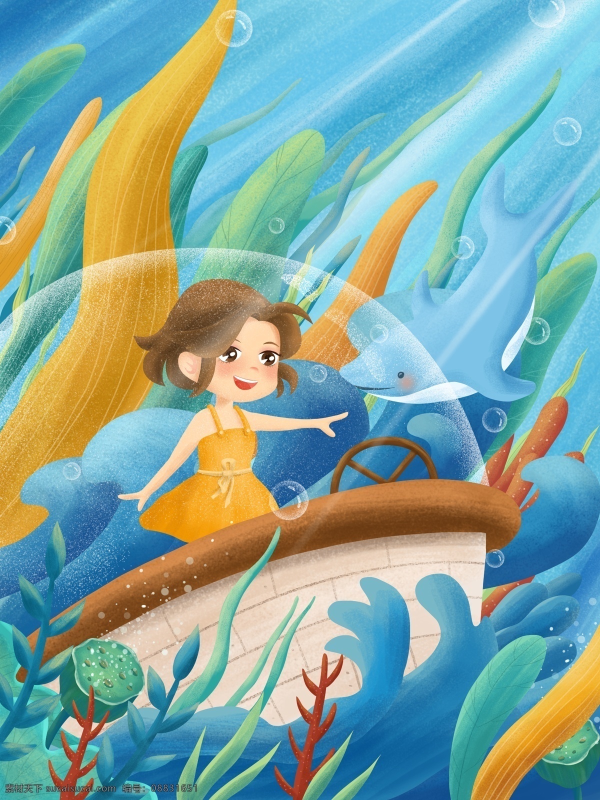 原创 手绘 插画 海洋 探险 女孩 海豚 船 海底 手绘插画 海 海水 潜艇