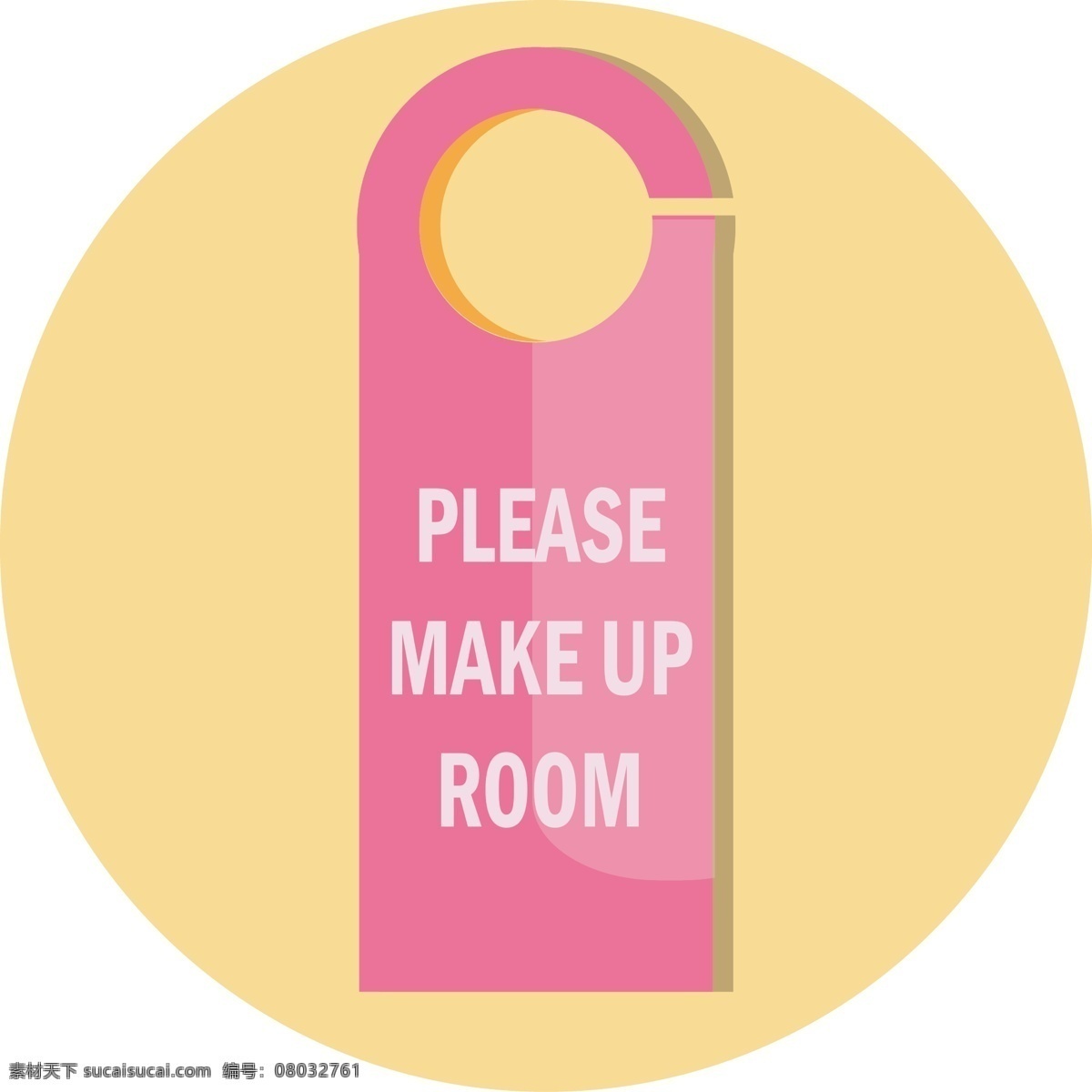 请 打扫 房间 吊牌 请打扫 标签 标牌 挂牌 红色 黄色 光感 阴影 icon 图标 扁平 温暖色 清洁房间
