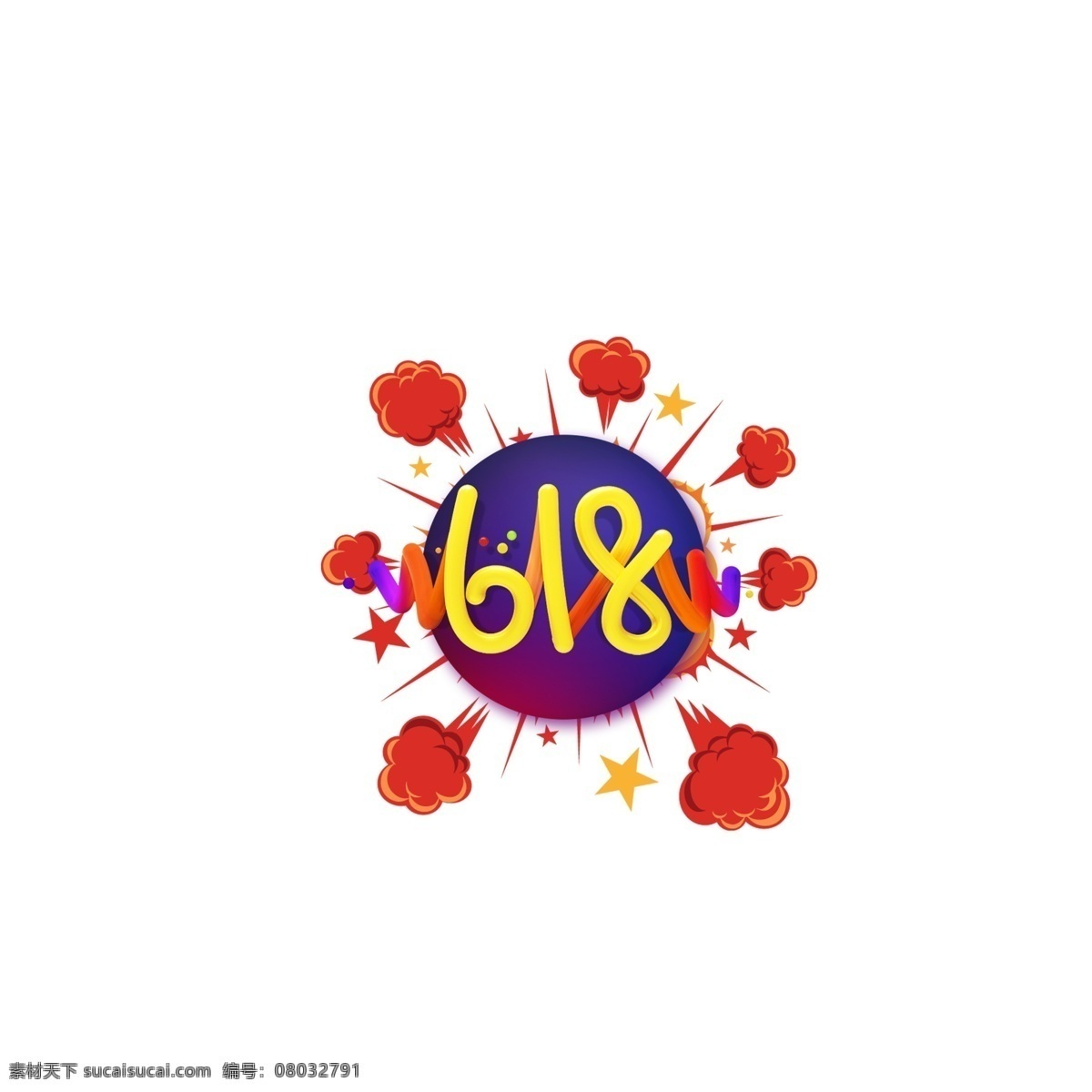 卡通 618 节日 宣传 图标 卡通形象 节日快乐 宣传卡通 原创作品 拼接作品 618宣传 卡通喷气