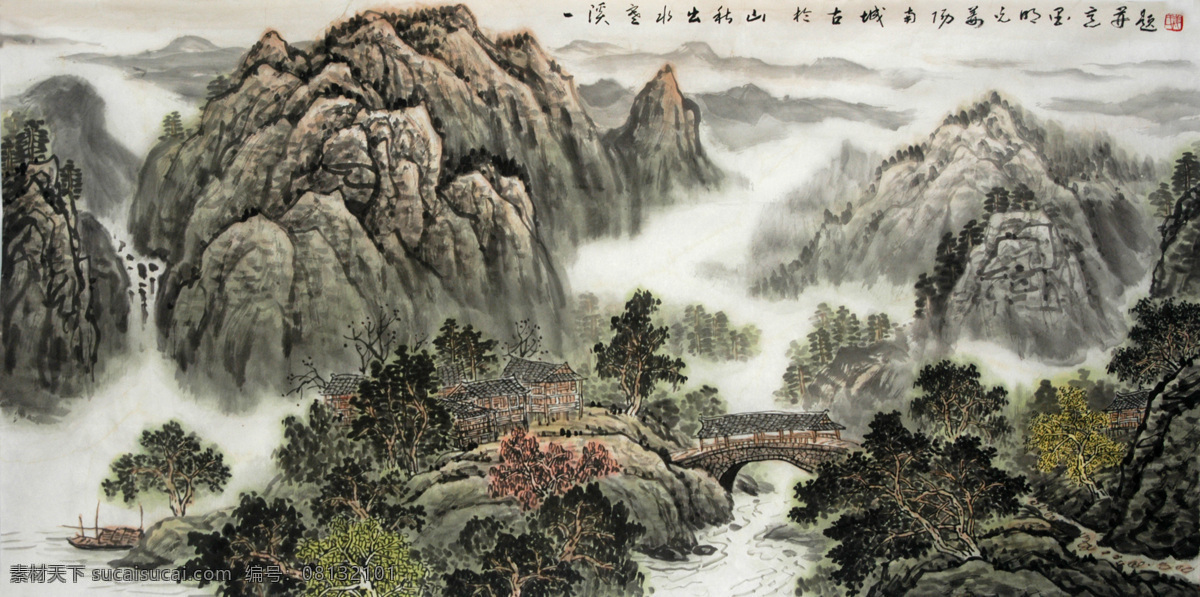 姜光明 国画 溪 寒 水 出 秋山 山水 文化艺术 绘画书法 设计图库