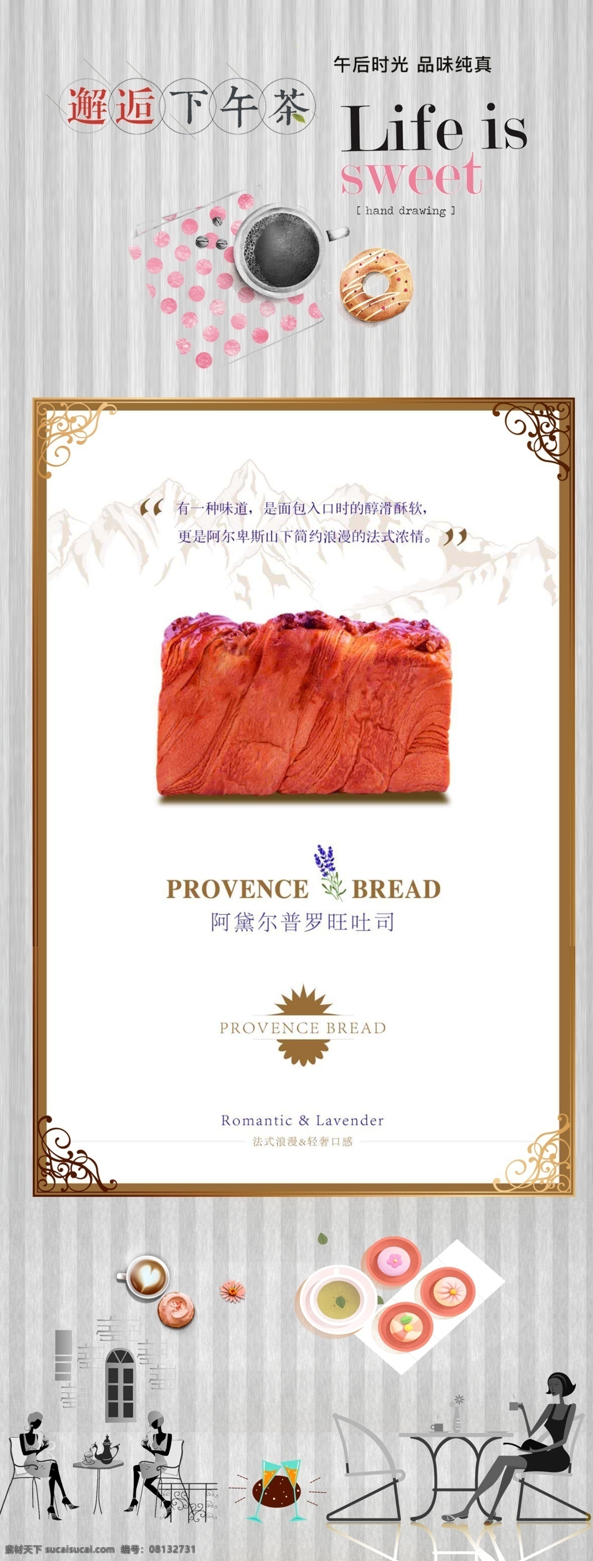 米拉贝尔 蛋糕 展架 代金券 抵用券 甜品 5元 10元 20元 浅色 烘焙 白色 抹茶 餐饮 蛋糕海报 甜点海报 蛋糕店 面包海报 蛋糕广告 糕点海报 蛋糕店开业 西点海报 面包广告 面包灯箱 面包 蛋糕代金券 蛋糕店招聘 抹茶蛋糕 兑换券 面包券 蛋糕挂画 小吃海报 蛋糕券 糕点券