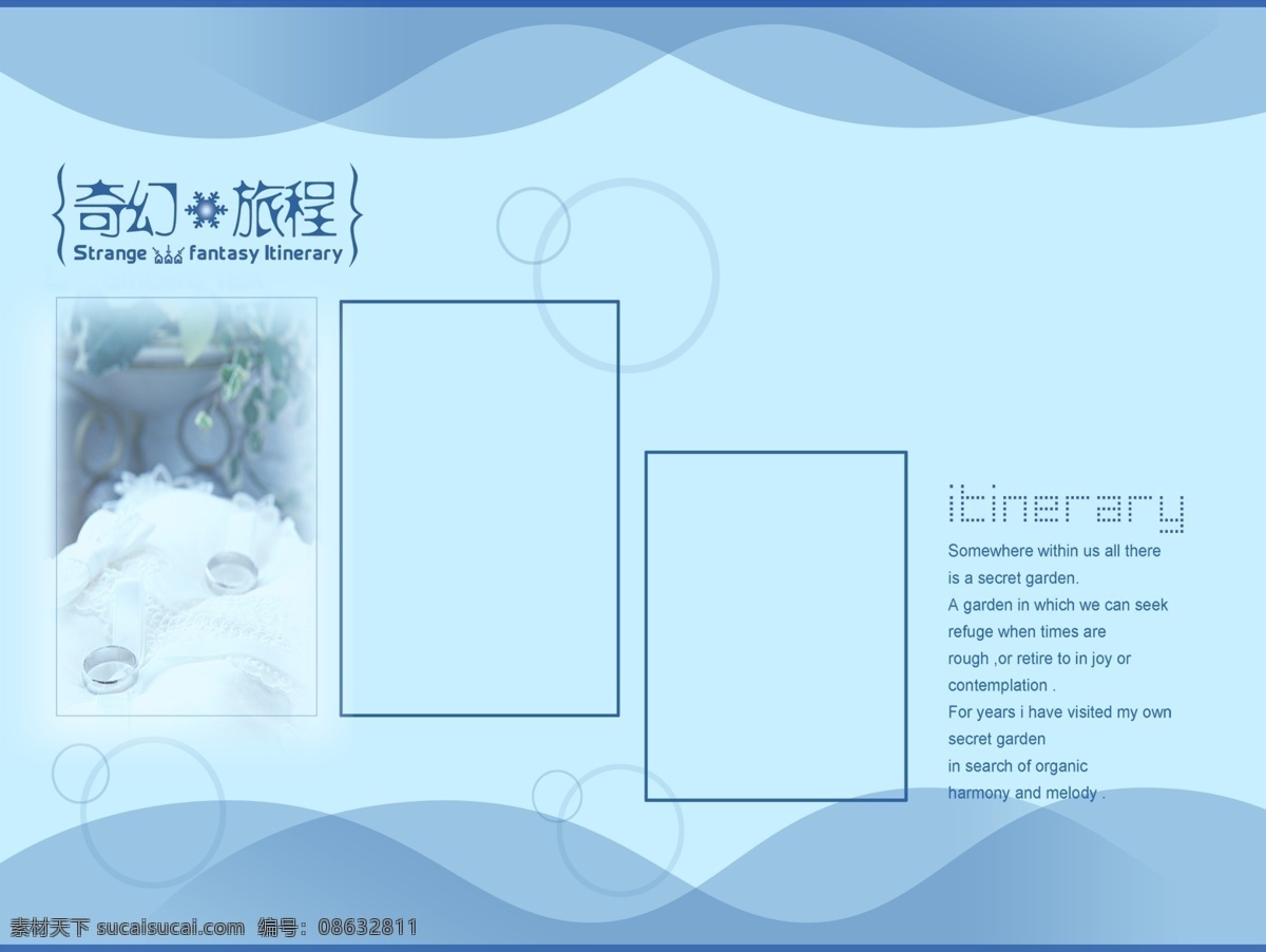 psd分层 分层 源文件 psd婚礼 psd模板 psd素材 爱情 符号 韩国 花纹 花 婚庆 结婚 模板 婚纱 情人节 婚姻 相框 乐符 相册 节日素材 情人节七夕