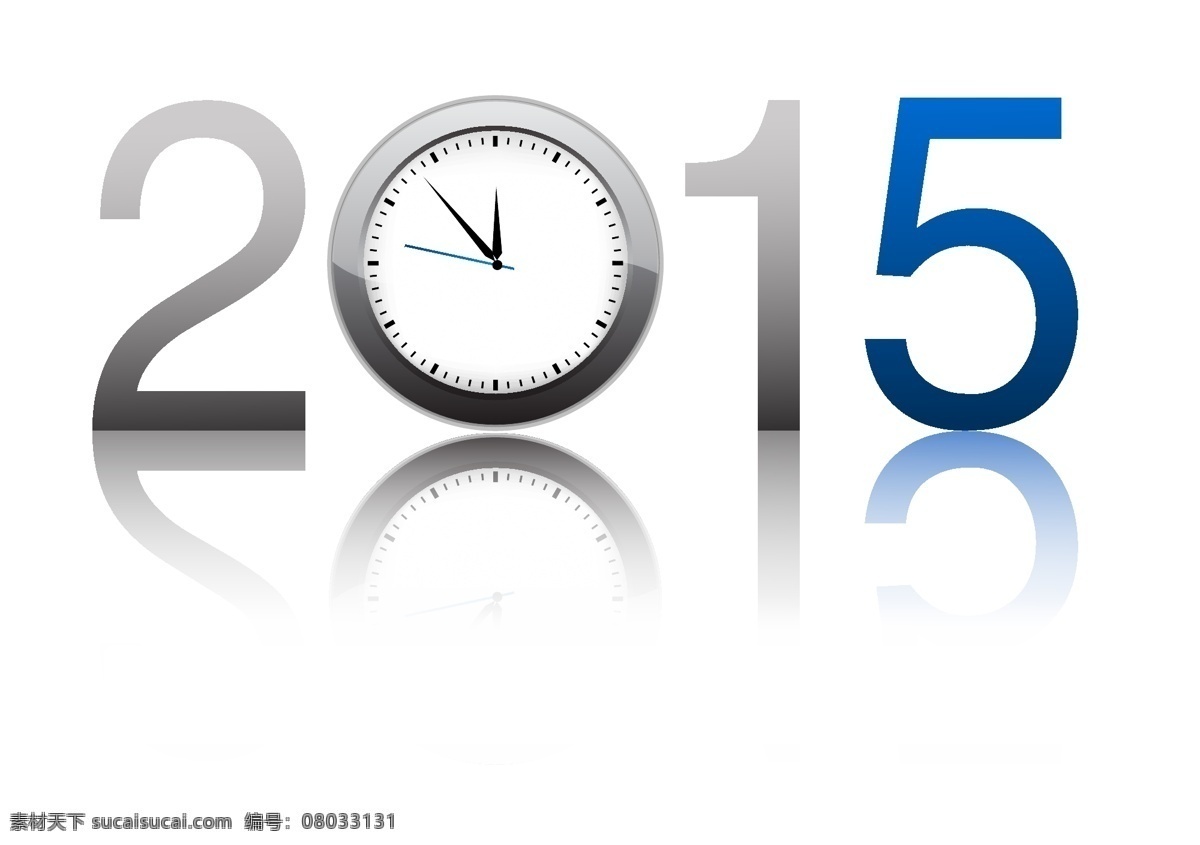 2015 字体 时钟 矢量 矢量图 新年 羊年 节日素材 2015羊年