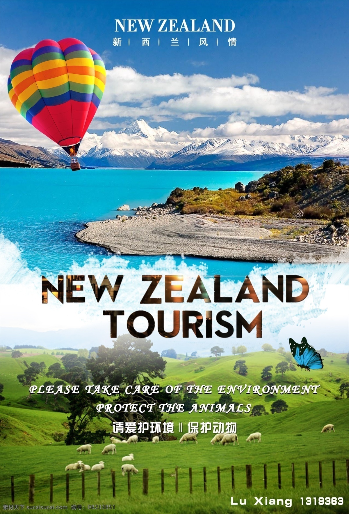 新西兰 旅游 海报 旅游海报 自然 生态旅游 保护动物