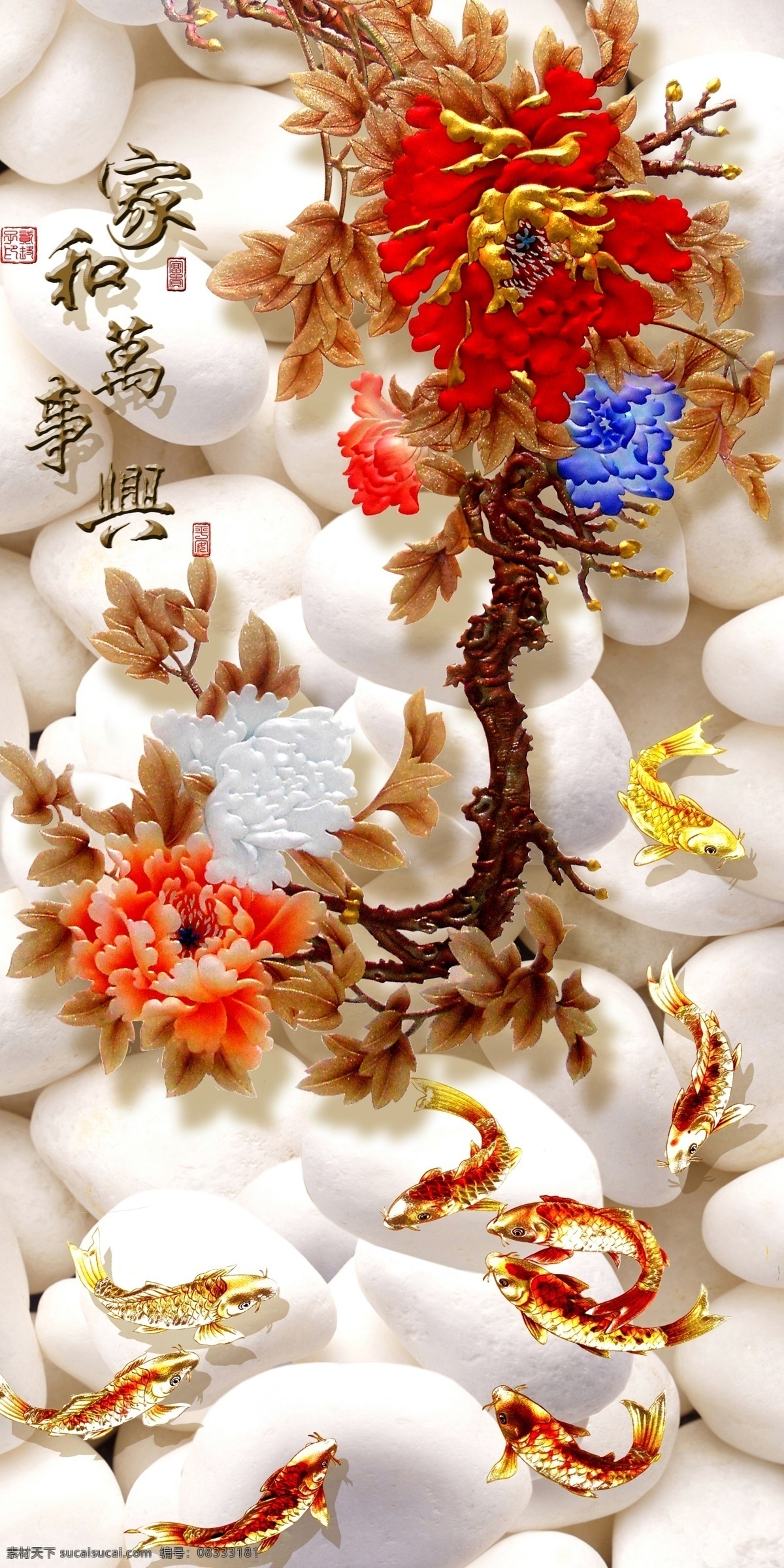 中式 传统 富贵 玄关 画 福 大气 玄关画 立体画 浮雕 雕刻 中国风 富贵画 风水画 花瓶 牡丹 精美 室内装饰画 花朵 山水风景 字画 花鸟 彩雕 祥云 金色牡丹 大花 文化艺术 绘画书法