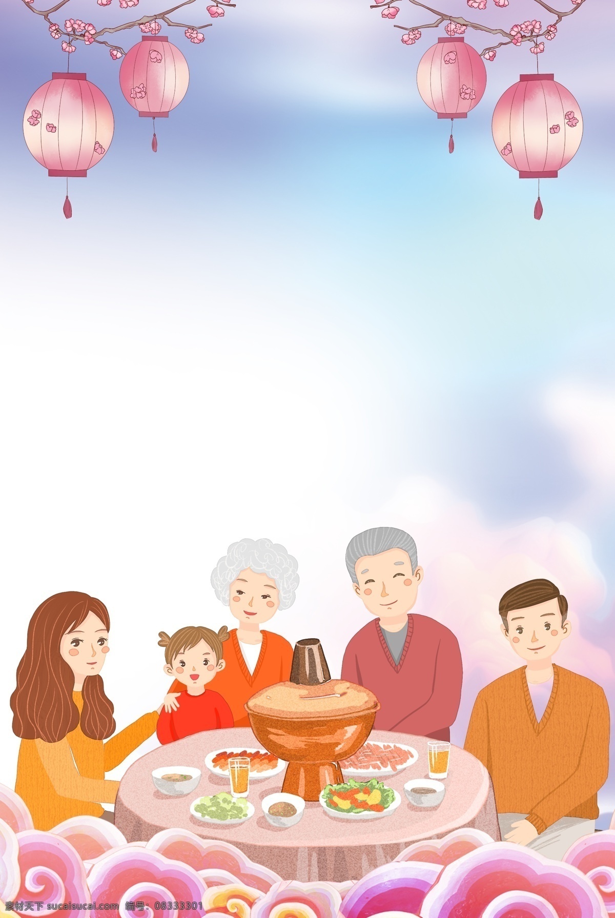 新年 除夕 团圆 年夜饭 海报下载 喜庆 夜饭聚餐 年夜饭喜庆 春节 团圆饭 过年 年夜饭预订 狗年