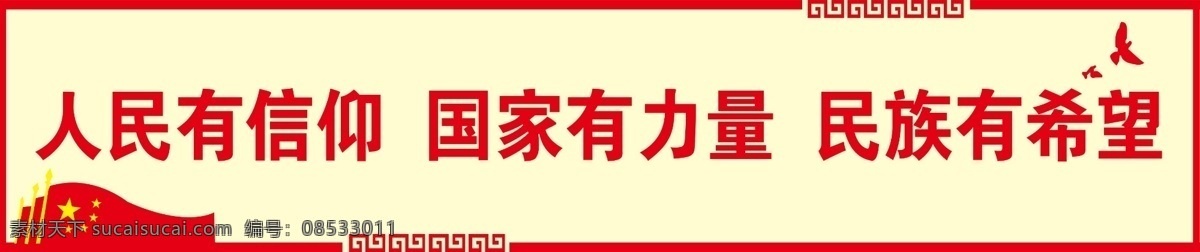 乡村标语 墙绘 乡村文化 乡村墙绘 乡村文化墙 农村墙画 文化墙设计 墙体广告 楼体 墙面美化 美化新农村 幸福美丽新村 孝文化 新村 百善孝为先 公益广告 文化长廊 水墨墙绘 讲文明树新风 政府文化 政府公益 围墙喷绘 墙绘模版 新农村建设 彩绘 围墙广告 乡村围墙广告 文化艺术 传统文化