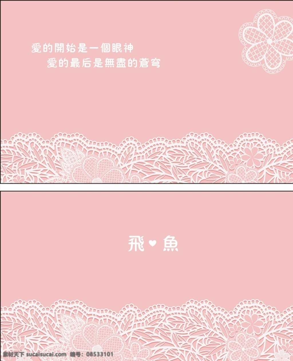 蕾丝名片 留言卡 鲜花名片 鲜花名片设计 鲜花名片模板 美容养生名片 美甲名片 精美名片 卡片 清新名片 花店名片 鲜花订制 送花名片 女性名片 高档名片 精致名片 化妆品名片 美容名片 按摩名片 美妆名片 保养名片 养生名片 紫色名片 粉色名片 桃花名片 女性专属名片 名片欣赏 时尚名片 花卉名片 名片卡片 美容店 养生 馆