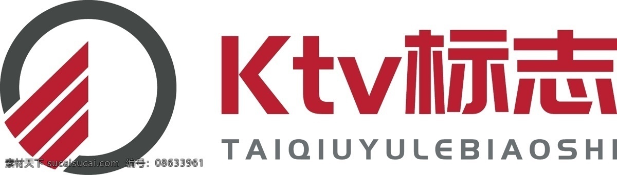ktv 标志 logo 标识 ktv标志 休闲 娱乐