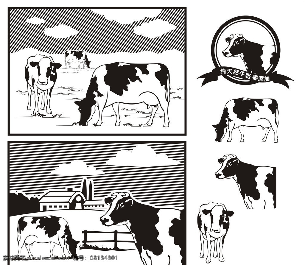 奶牛 矢量奶牛 奶牛素材 卡通奶牛 奶牛图标 牛奶素材 牛奶 牧场 矢量牧场 生态 原生态牧场 牛奶包装 牛奶包装设计 矢量奶牛素材 家畜 家禽 牛 野生动物 生物世界 矢量