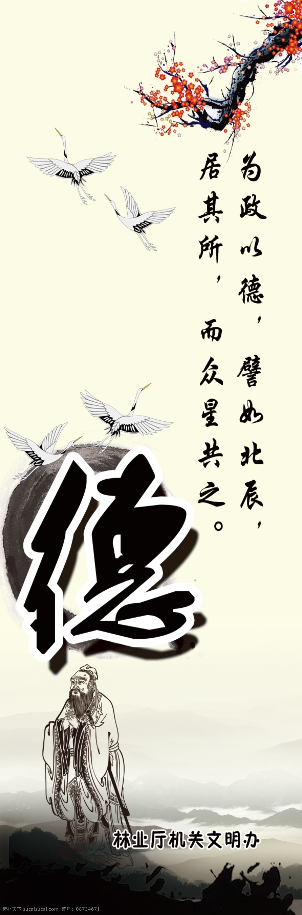 分层 底纹 古典文化 古典元素 墨滴 山水古画 山水画 水墨 中国风 古典 文化 模板下载 中国画 中国元素 源文件 家居装饰素材 山水风景画