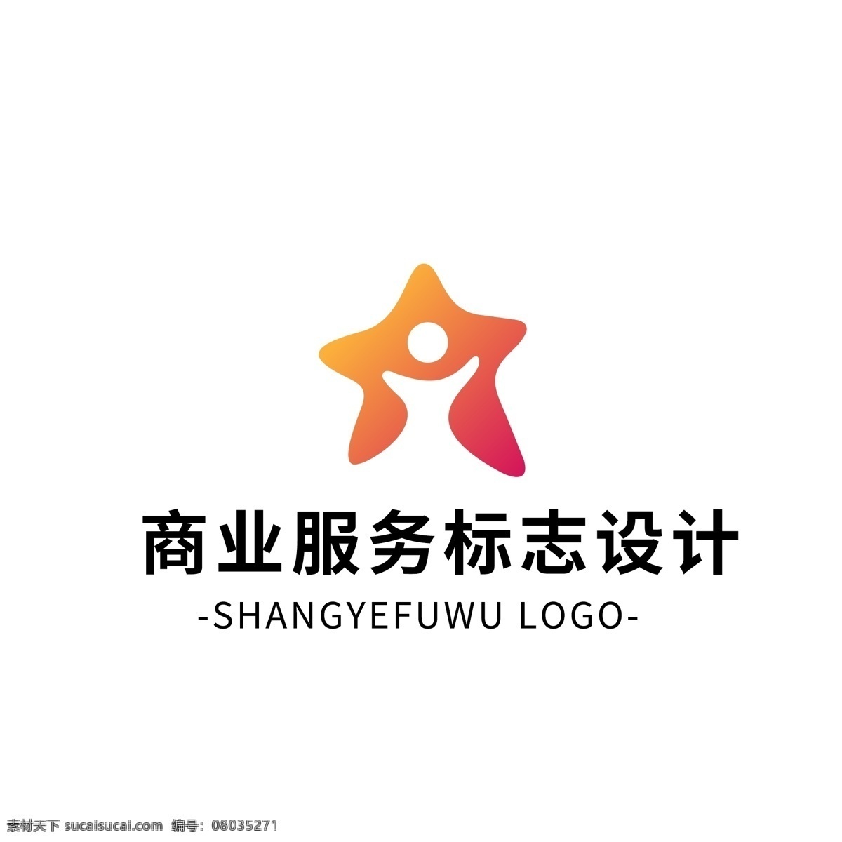 简约 大气 创意 商业服务 logo 标志设计 渐变 黄色 矢量 图形