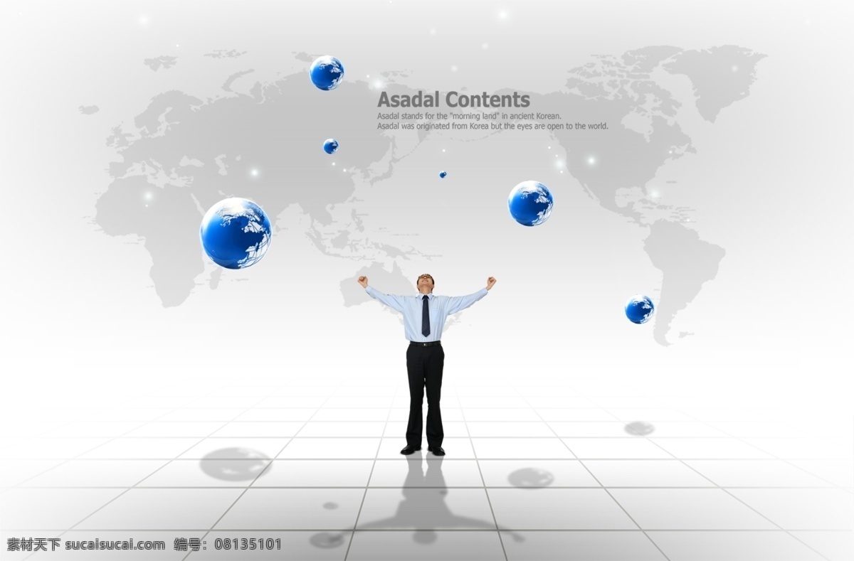 地球背景 地球 地图 悬浮的地球 商业背景图 企业背景图 宣传背景 商务图片 人物倒影 白色背景 空间 透视 人物 分层