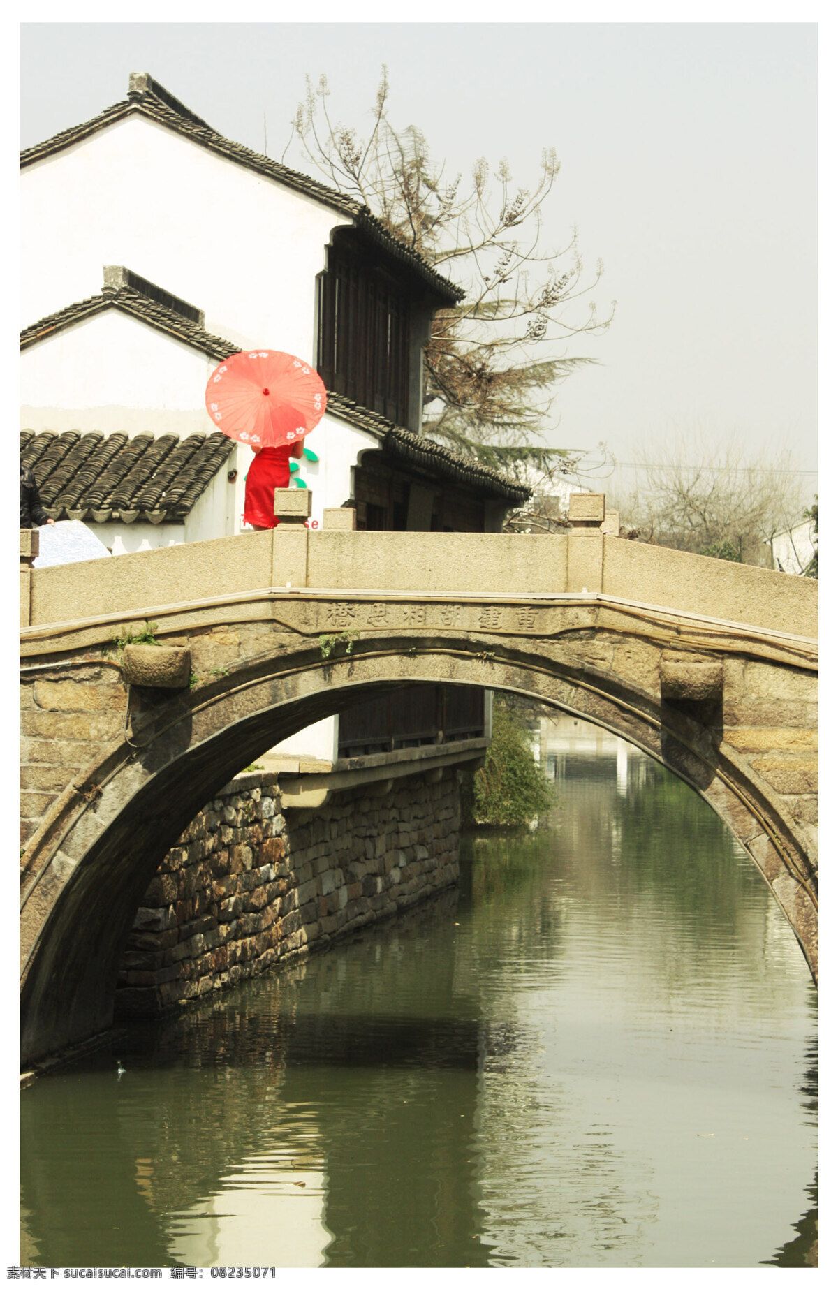 苏州小桥流水 苏州 小巷 印象 水乡 古镇 小桥 流水 苏州水乡印象 旅游摄影 国内旅游