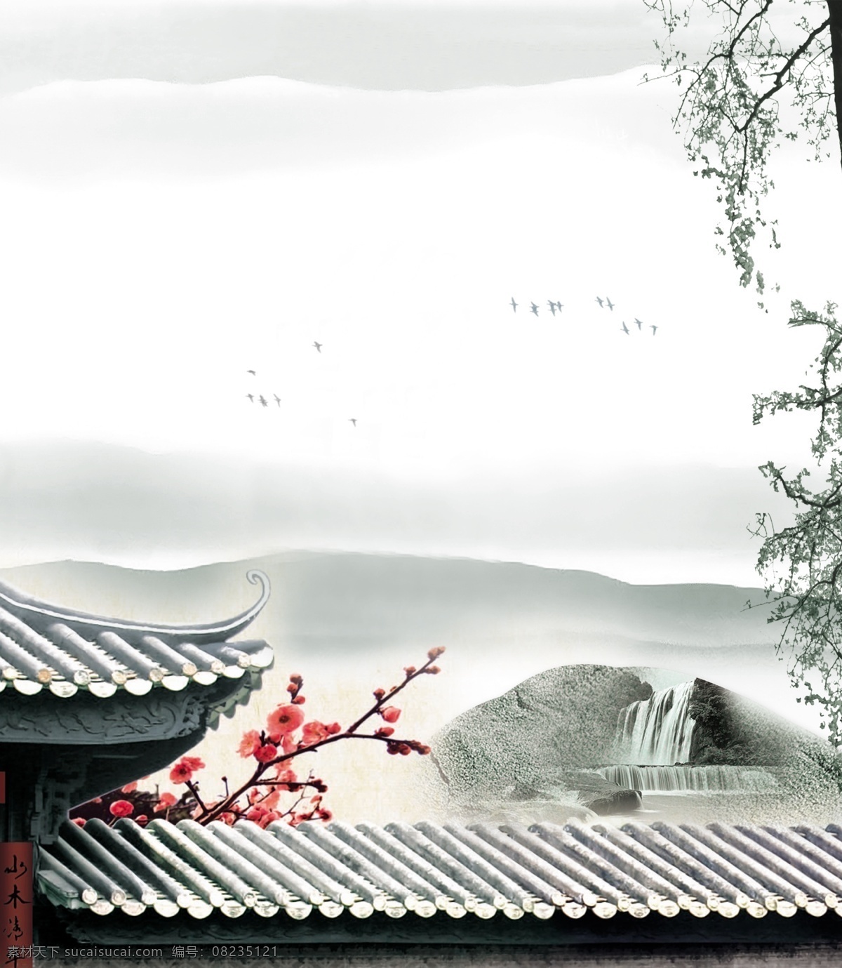 中国 风 水墨 背景 中国风背景 背景图片 房檐 屋檐 山水间 树 梅花 水墨背景 背景素材 分层