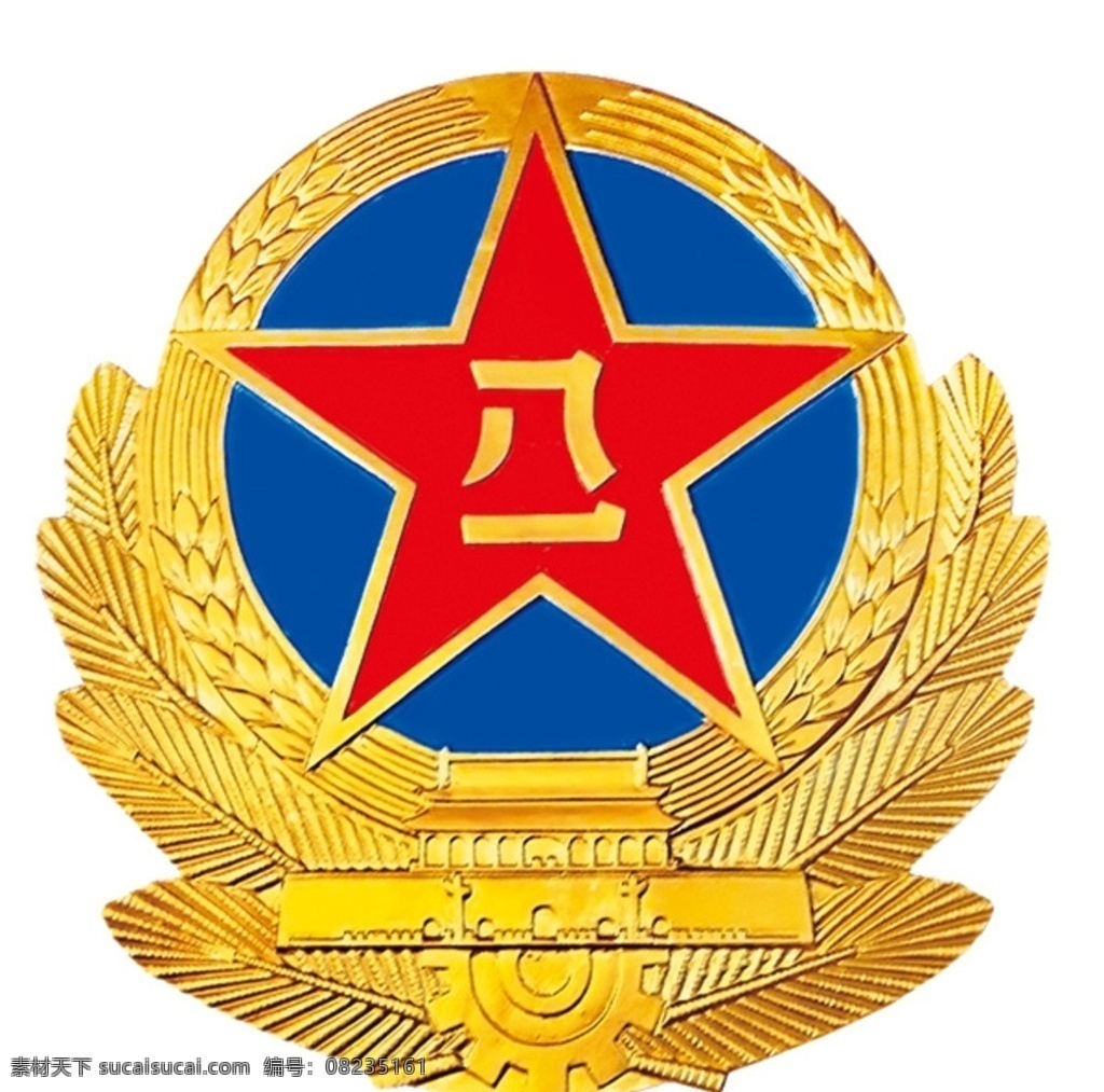 八一建军节 军徽 五星 八一 建军节 金黄 分层