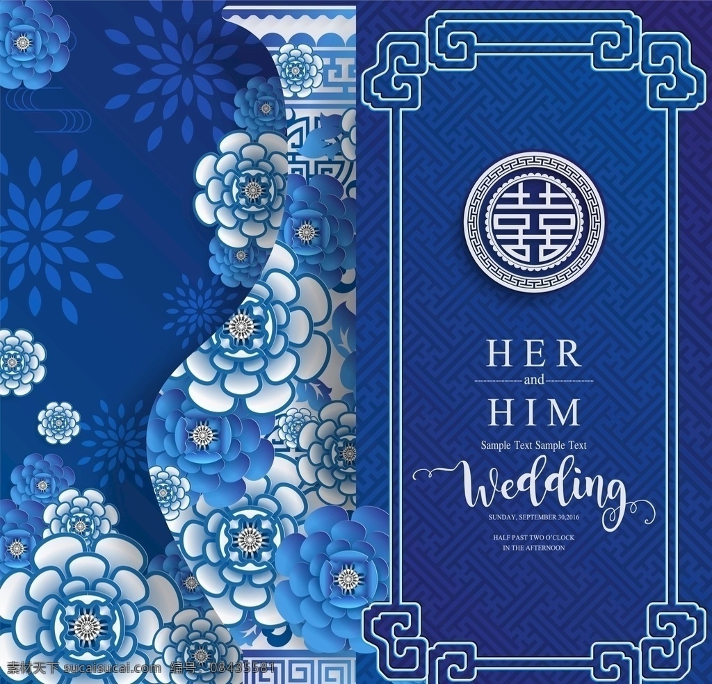 囍 婚庆 年新 新春 春节 喜庆 庆祝 喜宴 设计元素 图形图标设计 传统图案 如意 酒包装元素 标志图标 其他图标 ai矢量 文化艺术 传统文化