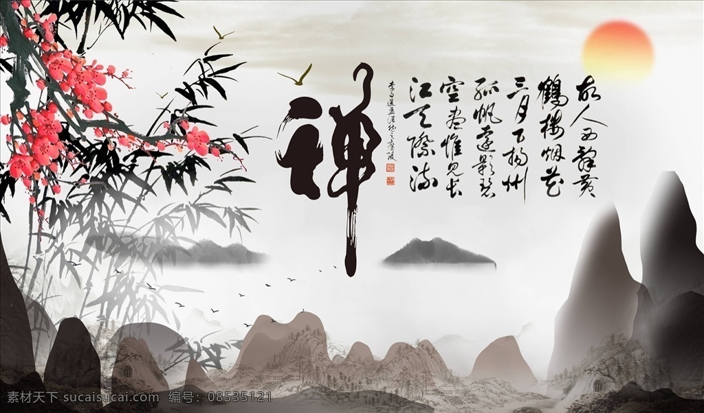 水墨山水图片 水墨山水 水墨山水画图 写意水墨山水 禅意水墨山水 水墨山水画纸 水墨山水画家 水墨山水画展 中国水墨山水 水墨山水图 水墨山水风景 新中式山水画 新中式装饰画 山水装饰画 水墨山水画 圆形山水画 水墨画 水墨 抽象水墨