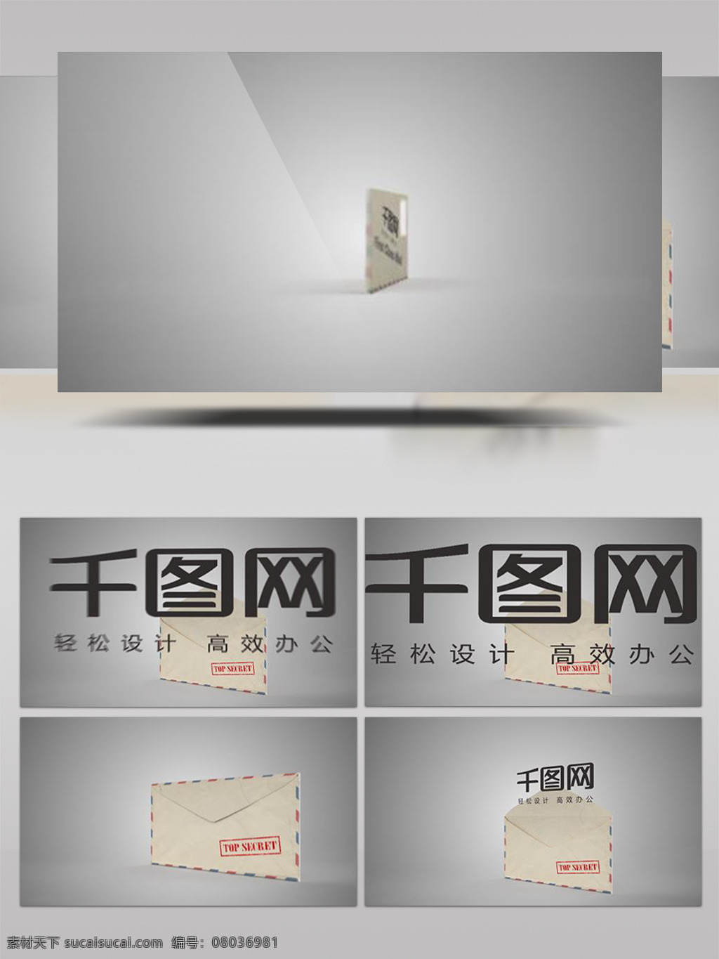 展开 信封 logo 图片展示 模板 产品展示 城市宣传 翻页效果 影视后期 片头片尾 文字动画 图文展示 aecc 版本 使用 双 击 项目 栏 修改 添加音乐 文案可修改