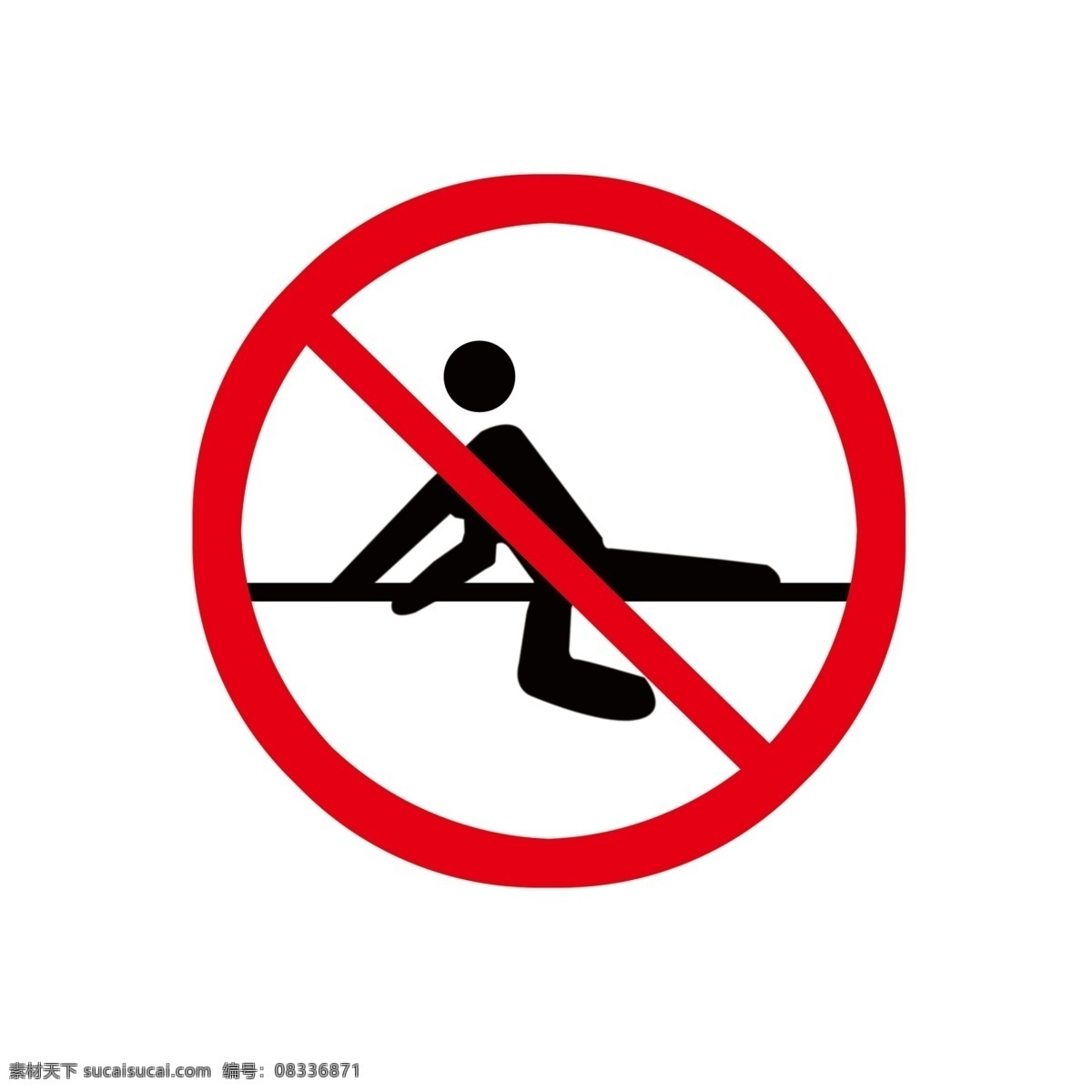 禁止翻爬 翻起护栏标志 禁止 攀爬 标志 方便 快捷 简易 标志图标 公共标识标志