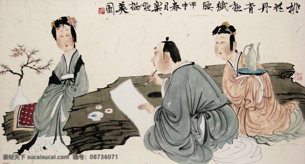 描美图 画 中国画 水墨画 人物画 现代国画 人 古代人物 男人 女人 仕女 文人 画家 作画 表情 动作 发型 服装书法 印章 国画艺术 国画集7 绘画书法 文化艺术