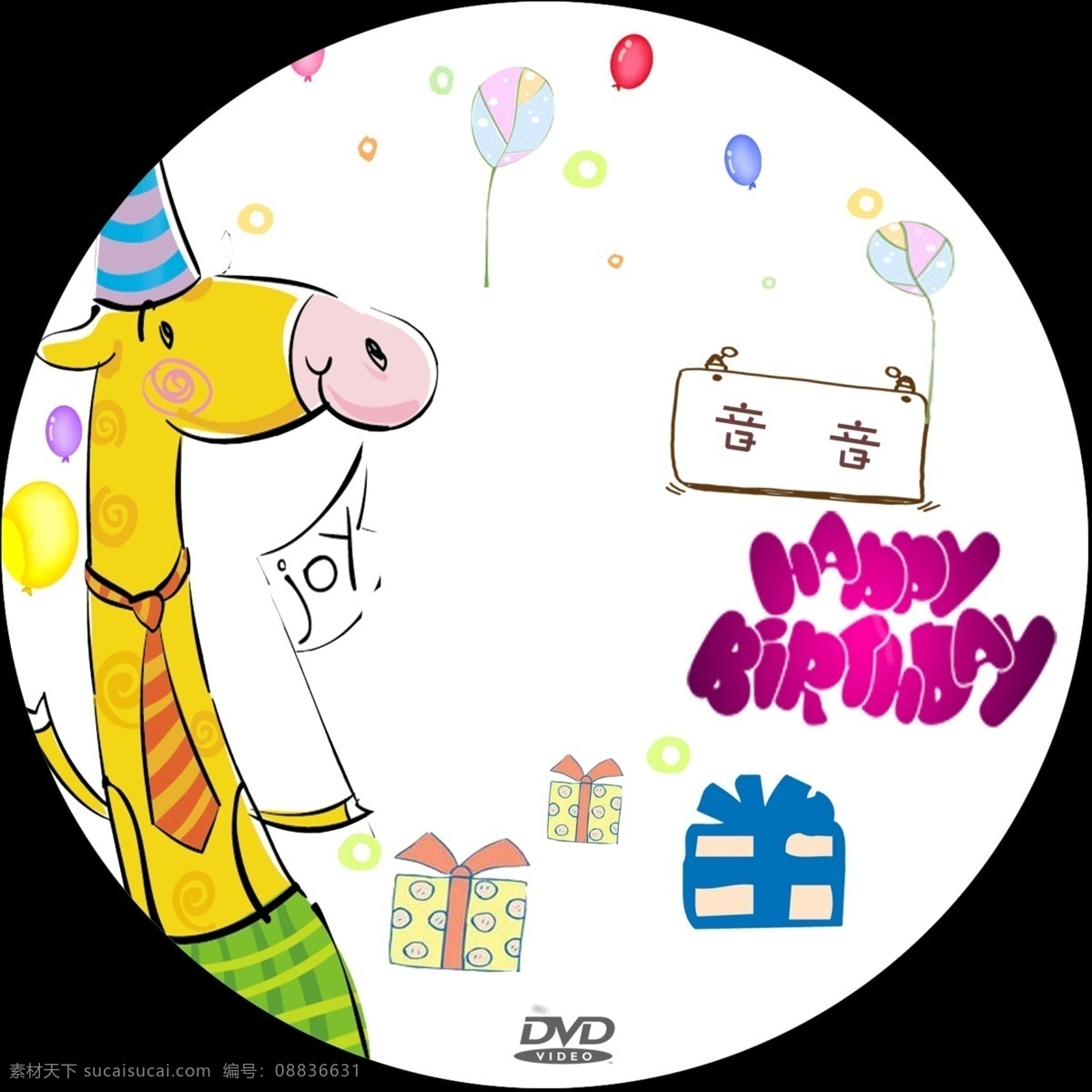 生日小鹿素材 白色