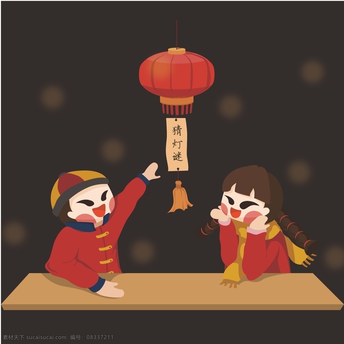 年画 娃娃 新年 猜 灯谜 矢量 场景 过年 喜庆 灯笼 元宵节 卡通可爱 年画娃娃 猜灯谜 猜灯谜场景 灯会 灯展 矢量场景