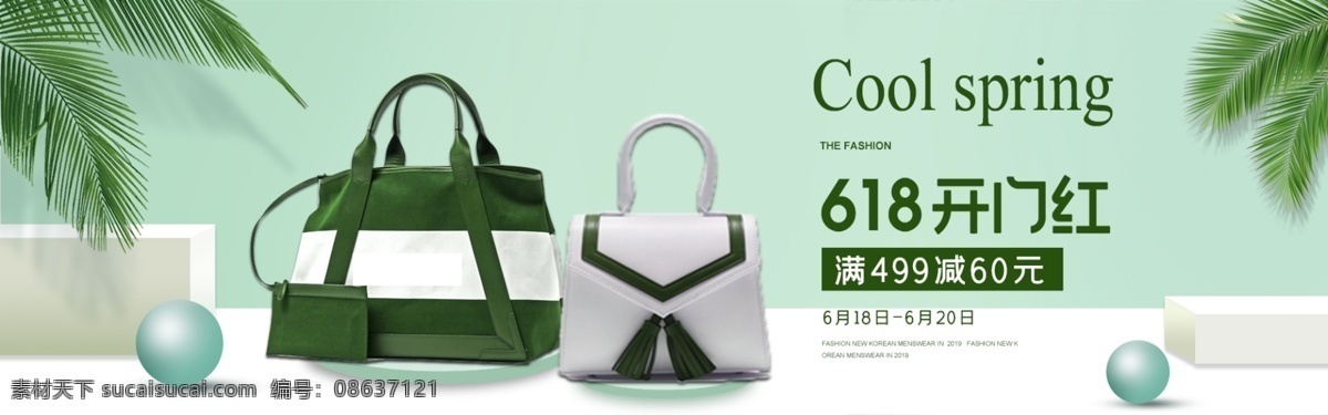 包 手提包 女士包 女包 挎包 背包 女包包 服饰 鞋子 生活百科 生活用品