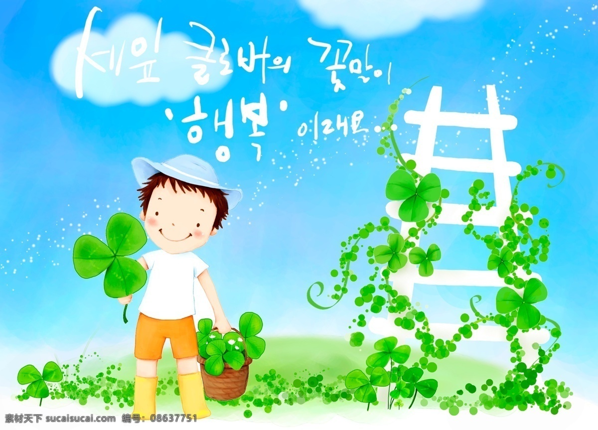 韩国 卡通 插画 寤夭南略 插画集