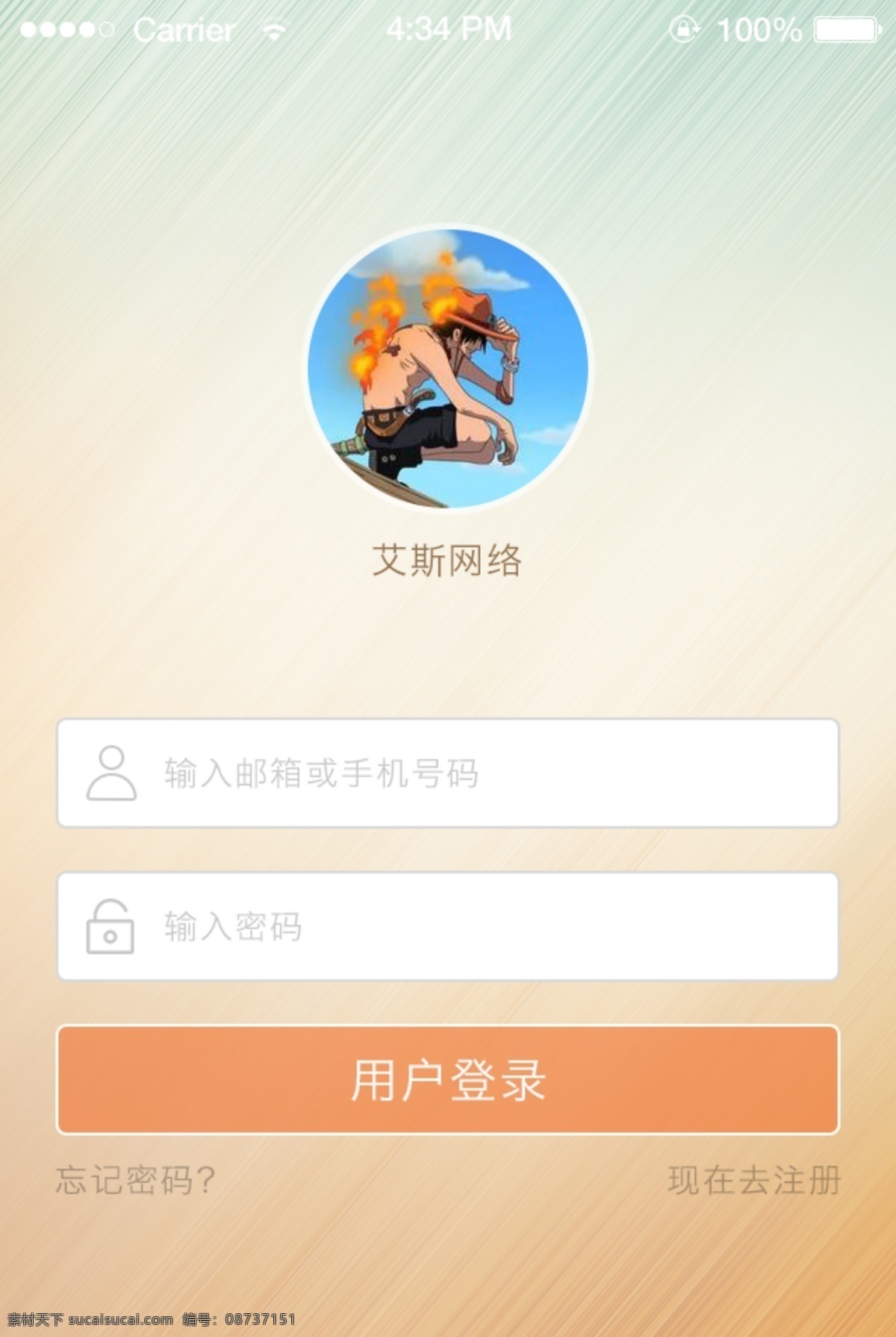 登录 界面 app 手机界面 手机