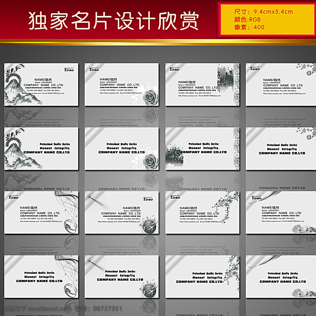 科技名片 科技 科技名片背景 科技名片模板 金色科技名片 科技名片设计 科技名片卡片 高档科技名片 钻石科技名片 科技名片素材 科技名片底纹 简洁科技名片 花纹科技名片 商业科技名片 科技名片图片 名片 it科技名片 通用科技名片 大气科技名片 高端科技名片 原创科技名片 企业科技名片 公司科技名片 名片设计 名片卡片 白色