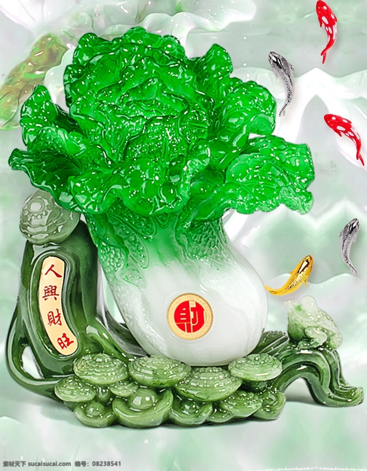 玉白菜 大理石 大理石纹 花纹 欧式底纹 欧式背景墙 欧式花纹 家和富贵 家和万事兴 富贵有余 分层