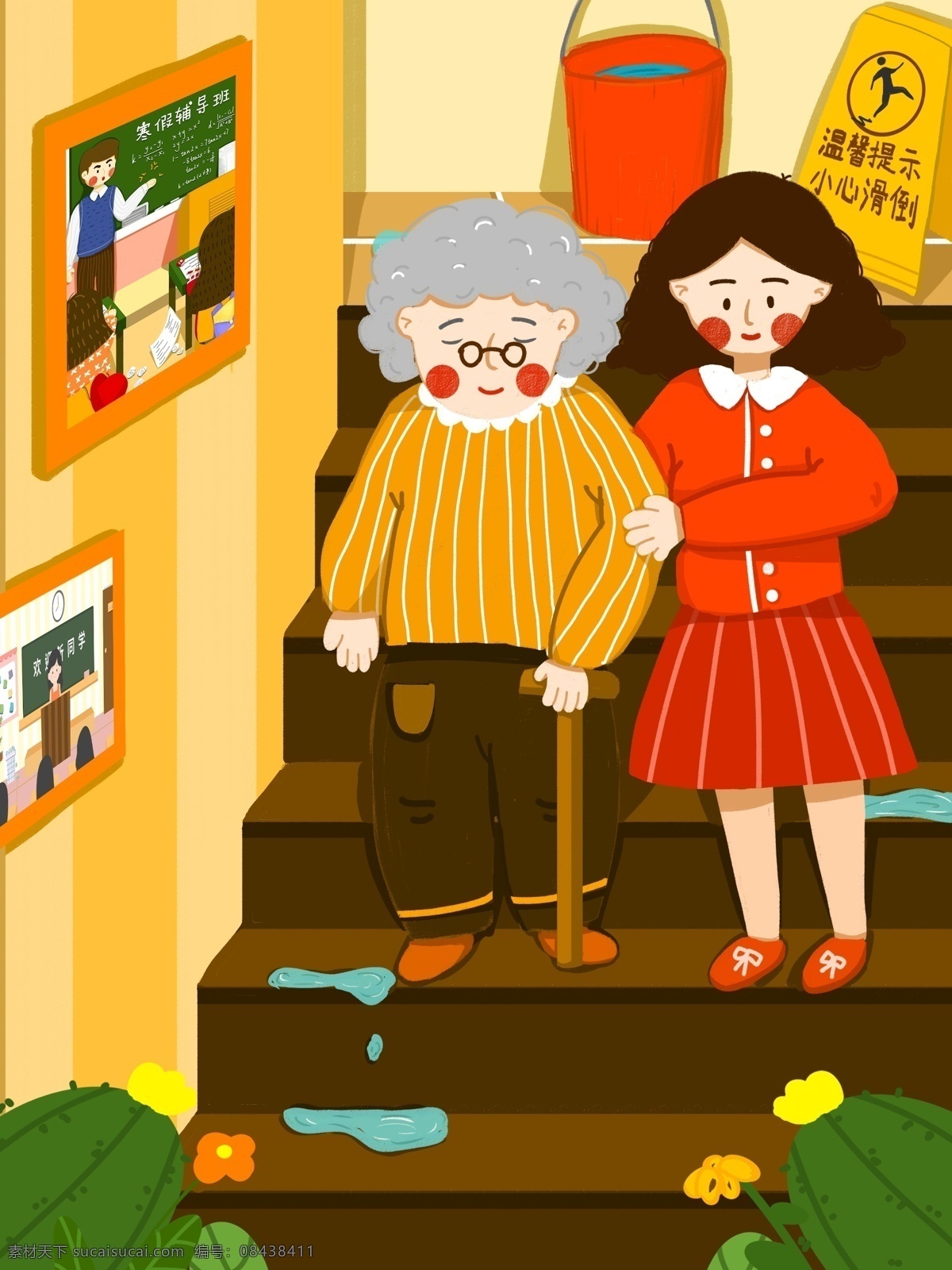 温馨 提示 小心 滑 扶 老奶奶 走 楼梯 小 清新 插画 温馨提示 小心地滑 志愿者 小清新 热心 助人为乐 扶老奶奶 走楼梯