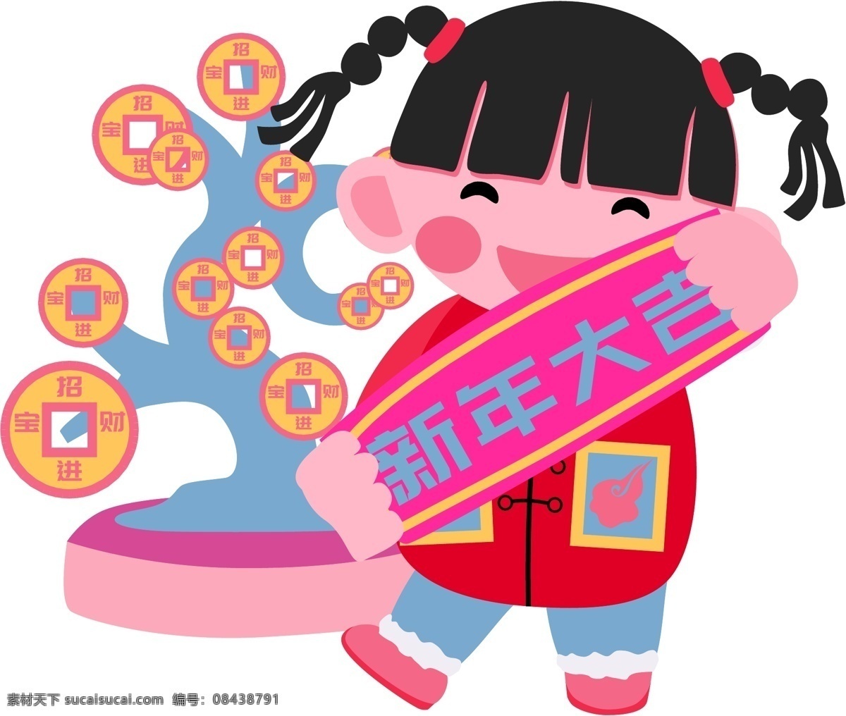 新年 福娃 手绘 卡通 人物 彩色 装饰 平面设计 原创 透明底 免抠 节日 海报装饰 清新 通用 新年2019