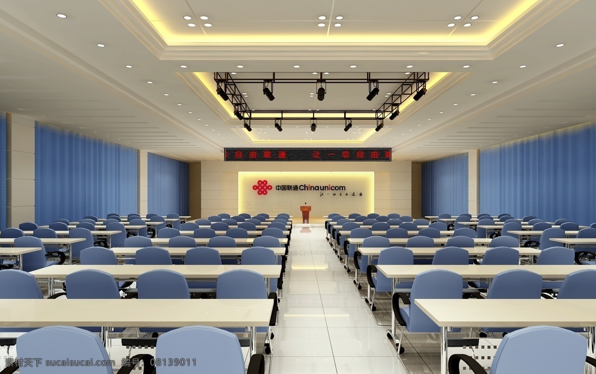 公司形象墙 环境设计 会议椅 会议桌 室内设计 联通公司 会议室 设计素材 模板下载 滚动字幕屏 家居装饰素材