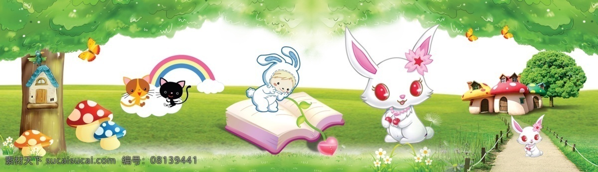 童话世界 卡通兔 卡通兔看书 彩虹 猫咪 大树 房子 绿草地 乡间小路 蘑菇 蝴蝶 展板模板 广告设计模板 源文件