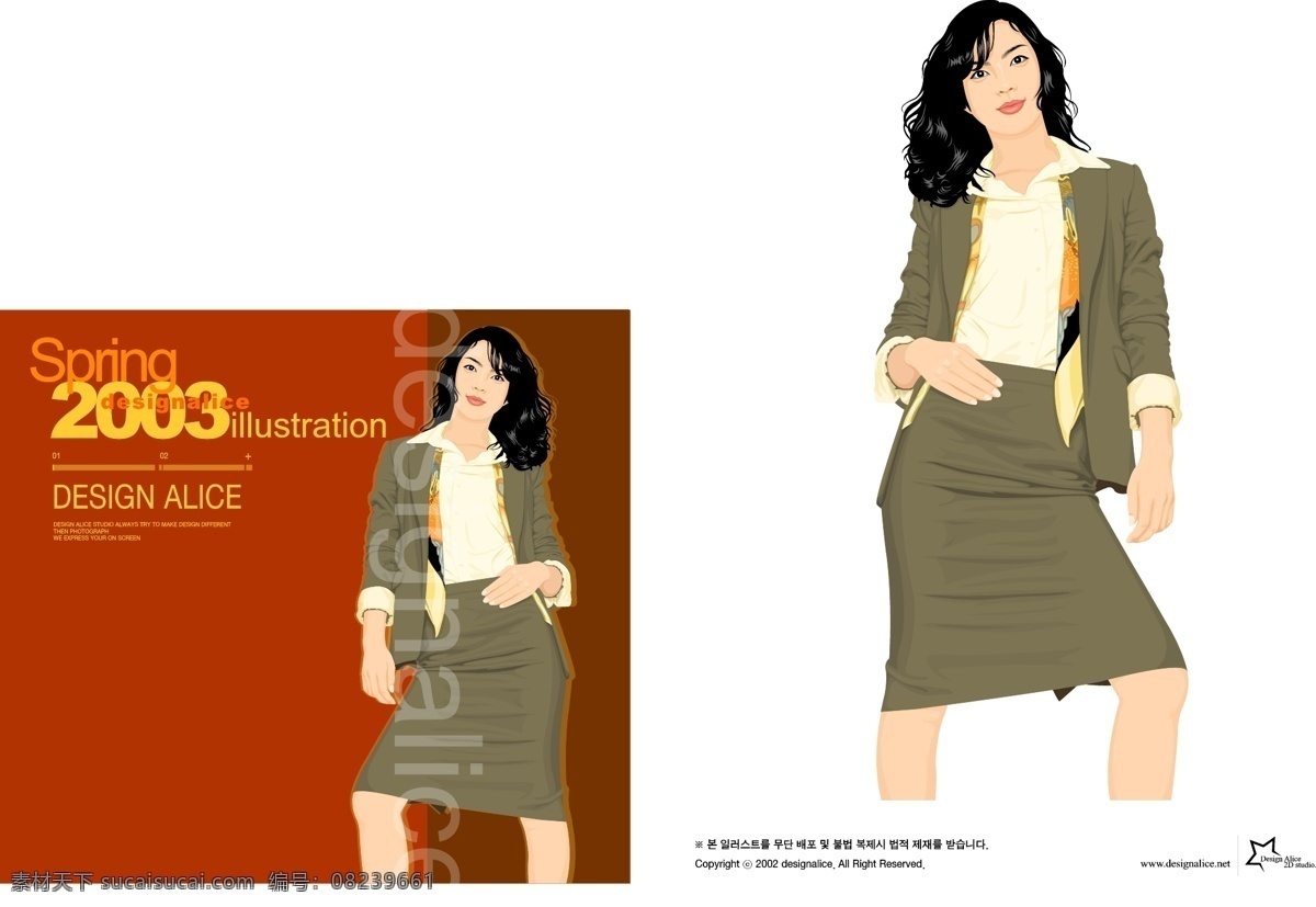 职业女性 白领 女性 2003 矢量图 矢量人物