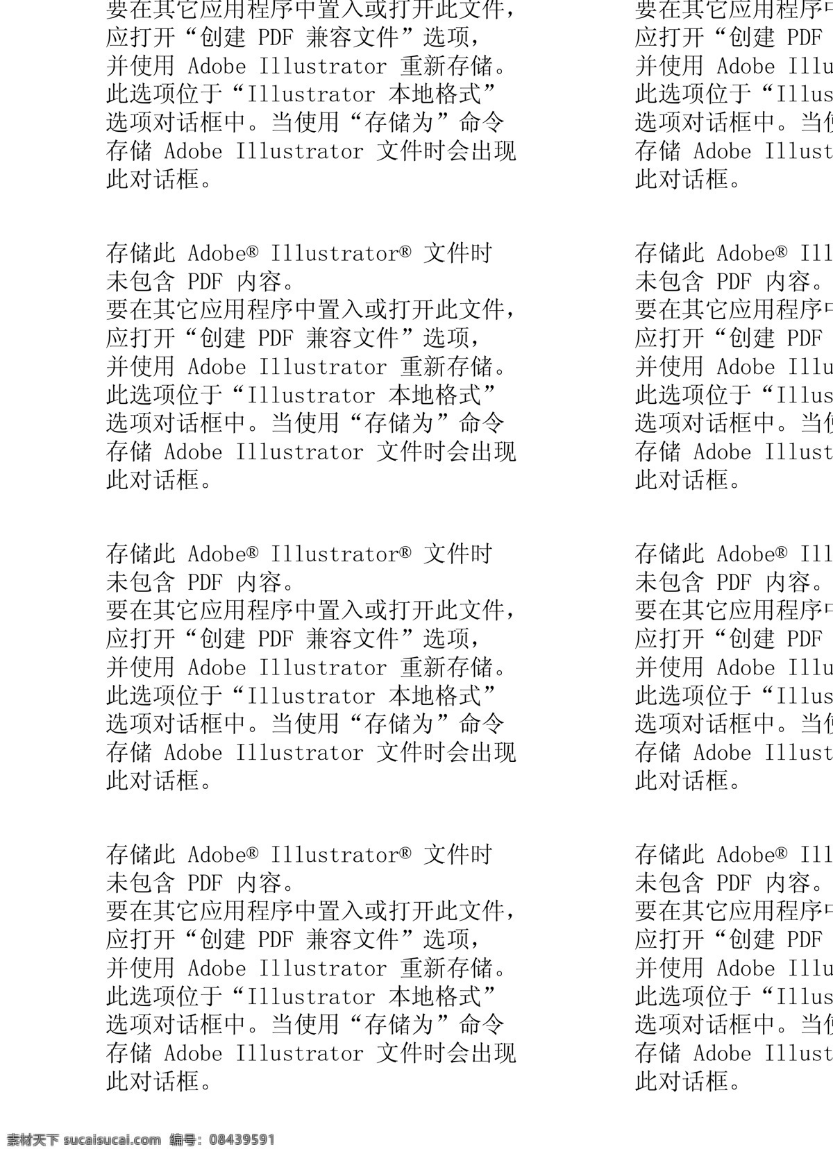 矢量京剧脸谱 京剧脸谱 卡通脸谱 矢量素材 设计素材 中华图典 矢量图库 白色