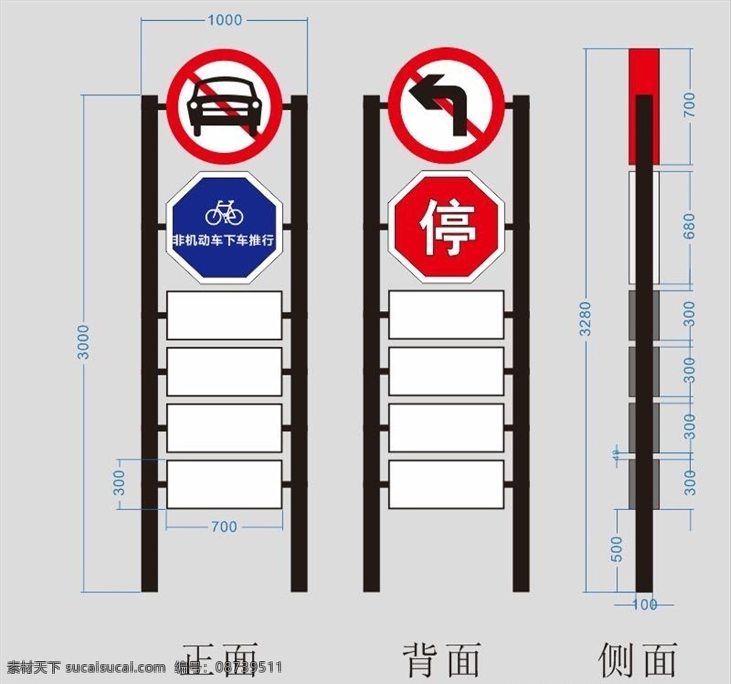 户外导视灯箱 导视 灯箱 户外 立牌 发光