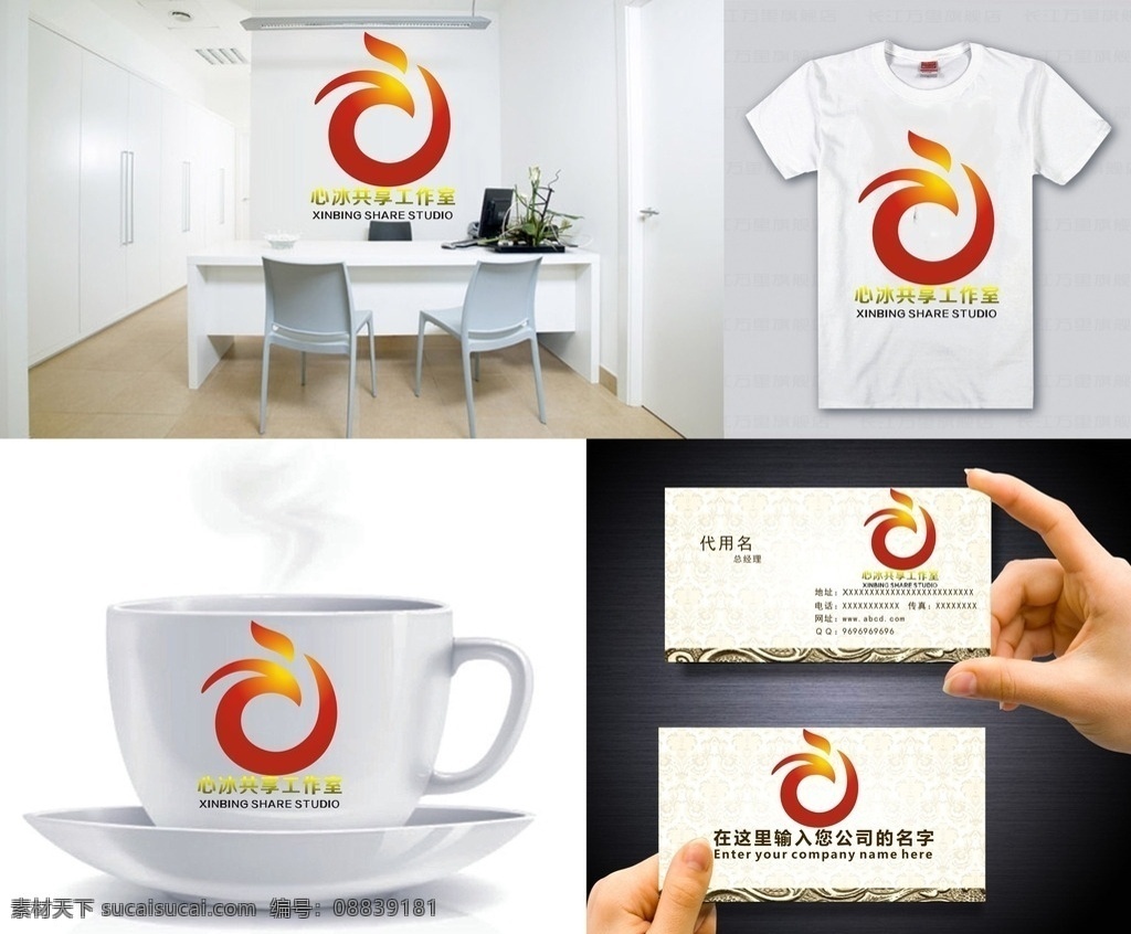 凤凰logo 字母 字母logo 矢量 矢量图制作 个性化设计 图案 logo 图标 标志图标 标志 设计logo 简洁logo 商业logo 公司logo 企业logo 创意logo 设计公司 logo设计 图标logo 拼图 形 渐变logo 圆形logo