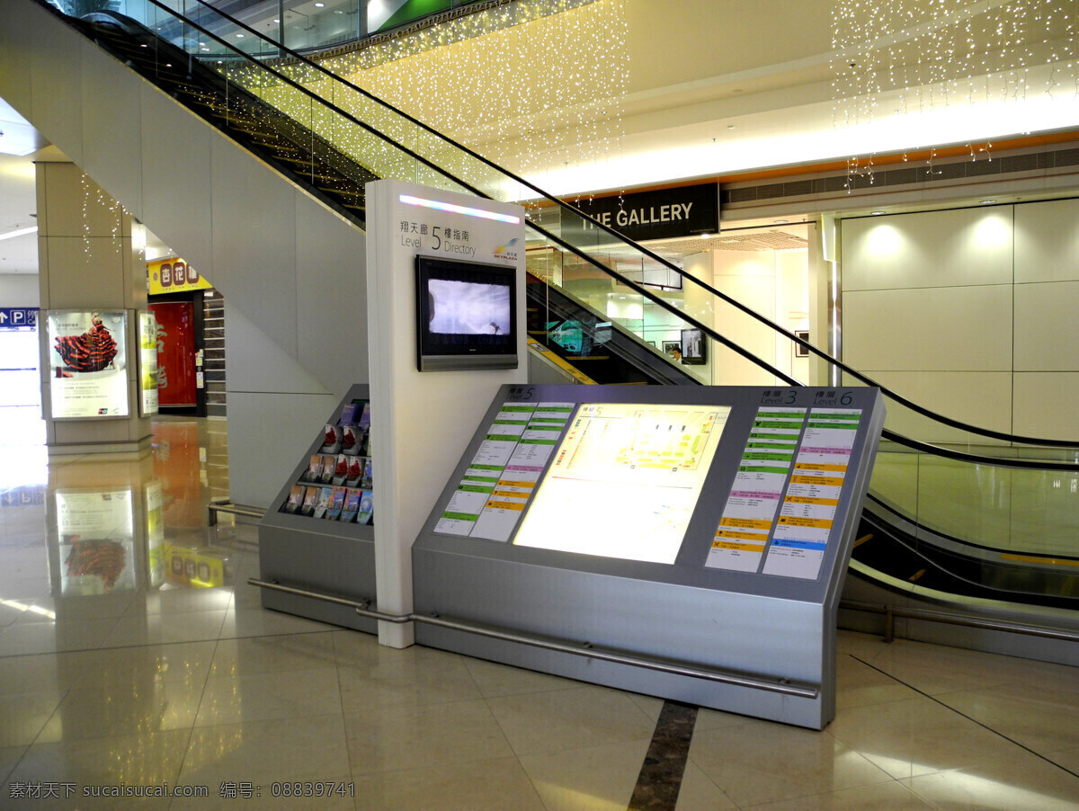 公共 空间 公示牌 广告牌 空间设计 旅游摄影 公共空间 香港机场 机场设施 矢量图