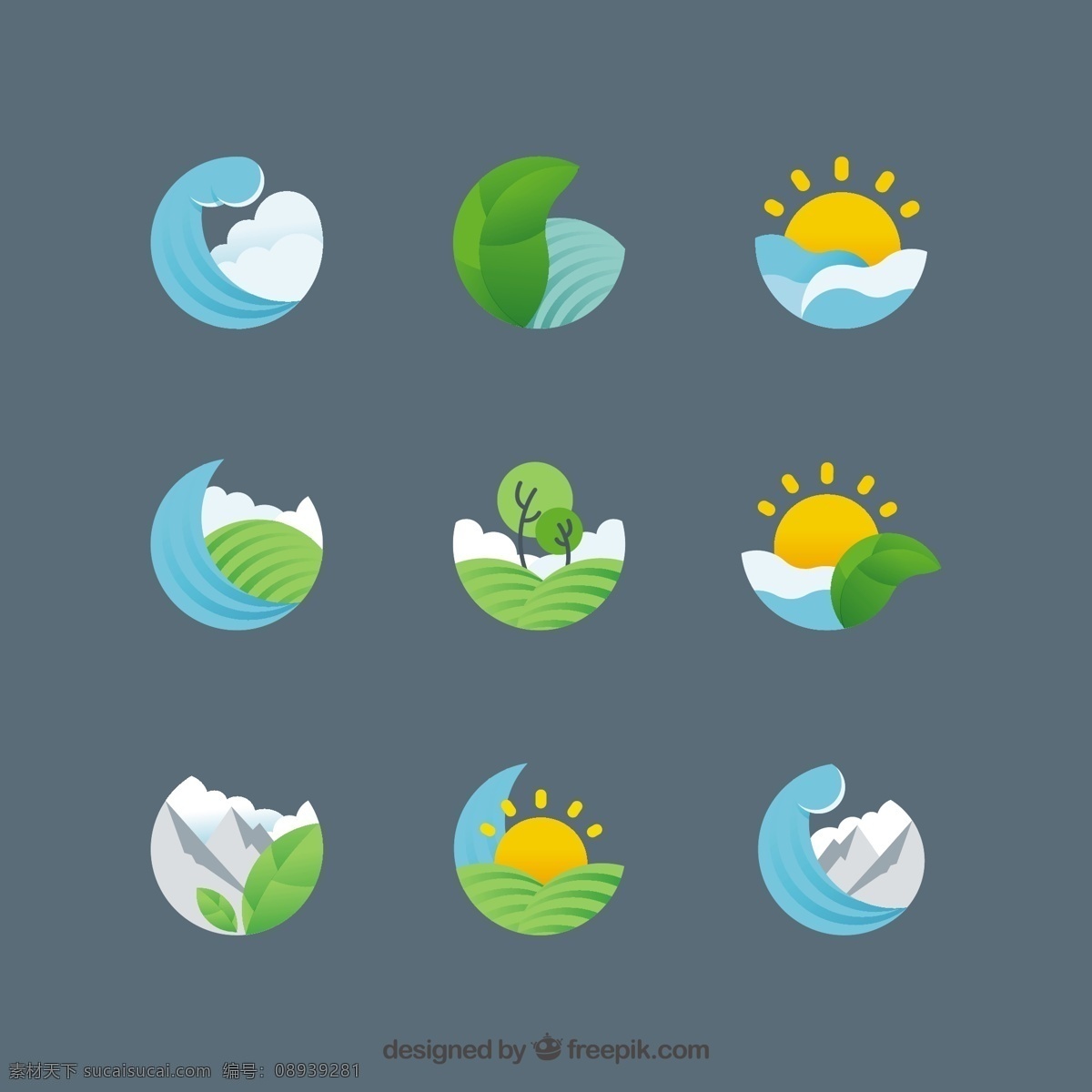 平面设计 中 各种 自然 符号 标志 树 叶 海洋 太阳 景观 平面 生态 树木 山 树的标志 自然标志 阳光普照