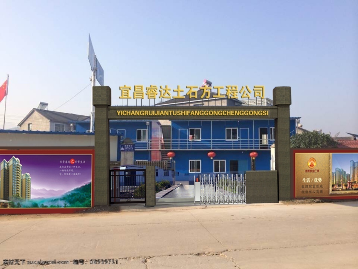 大门效果图 大门 效果图 施工效果 施工门头 门招 招贴设计