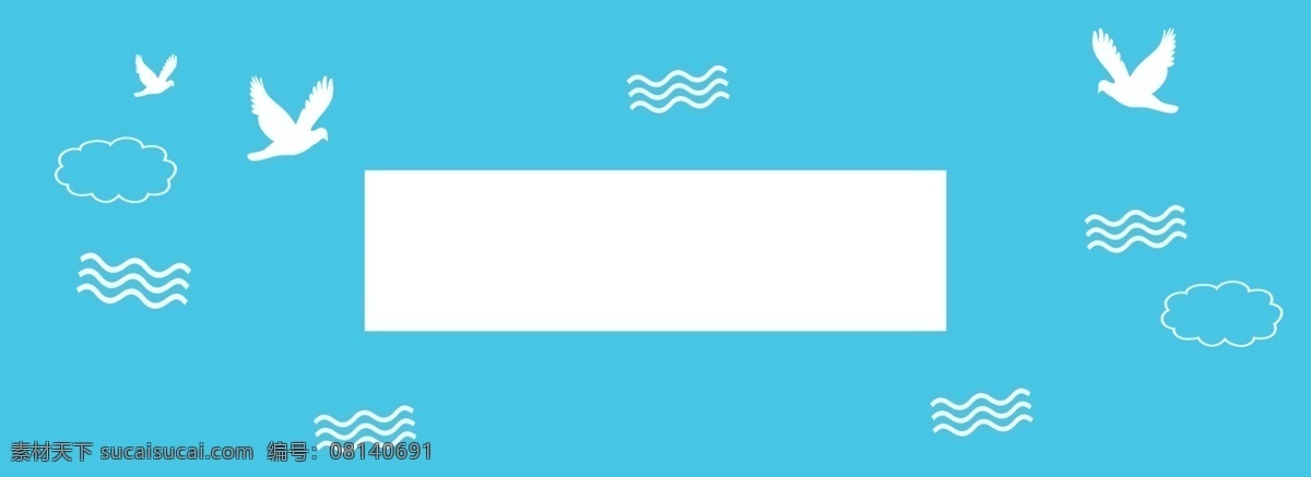 原创 蓝天 白云 和平 背景 图 banner